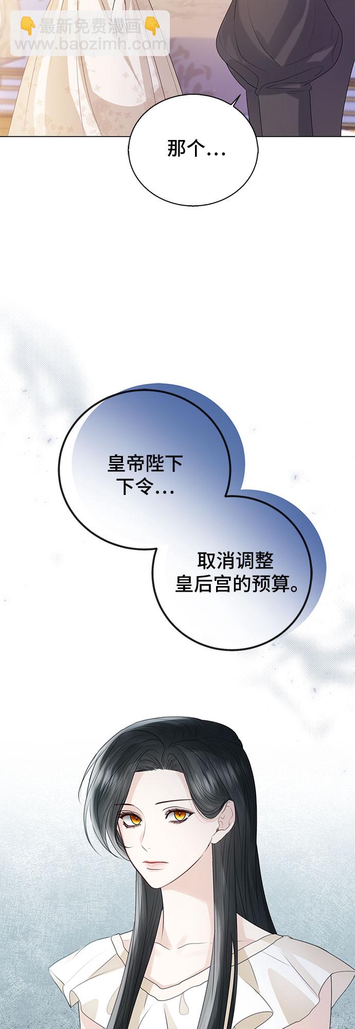 第22话71