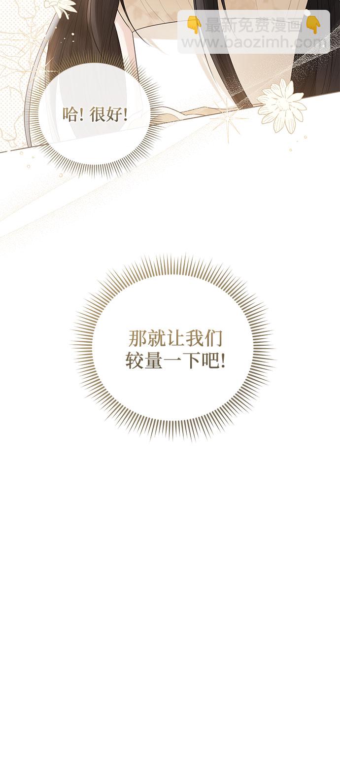 第22话74