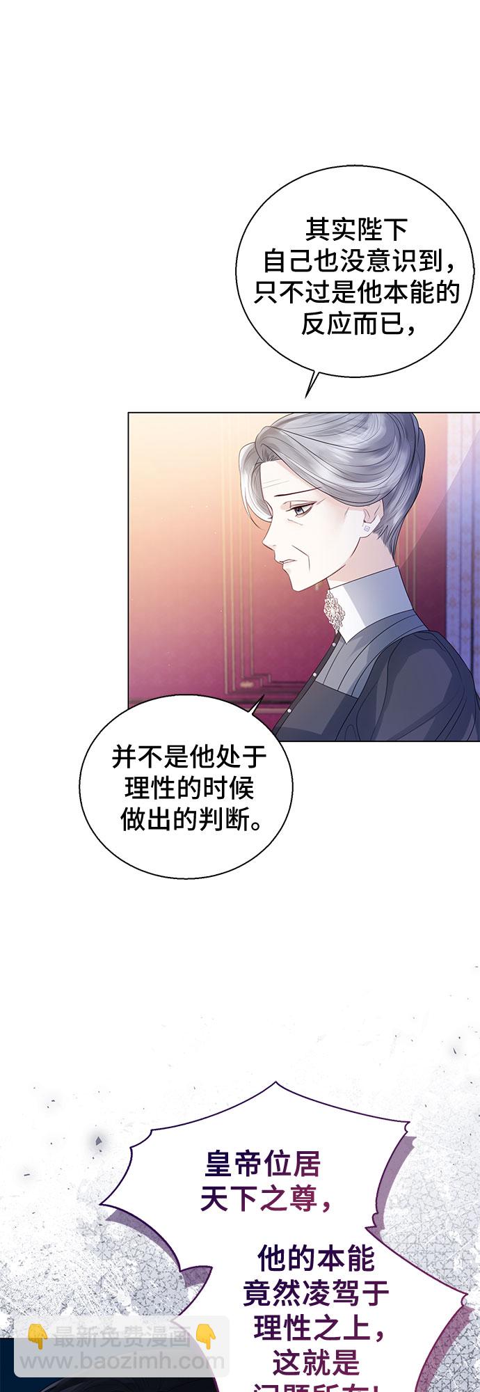 第22话8