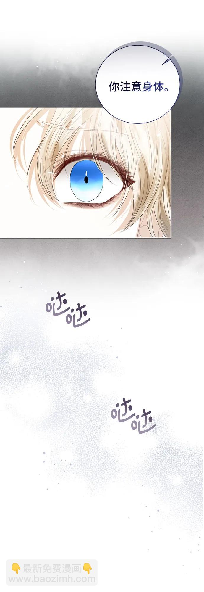 第38话12