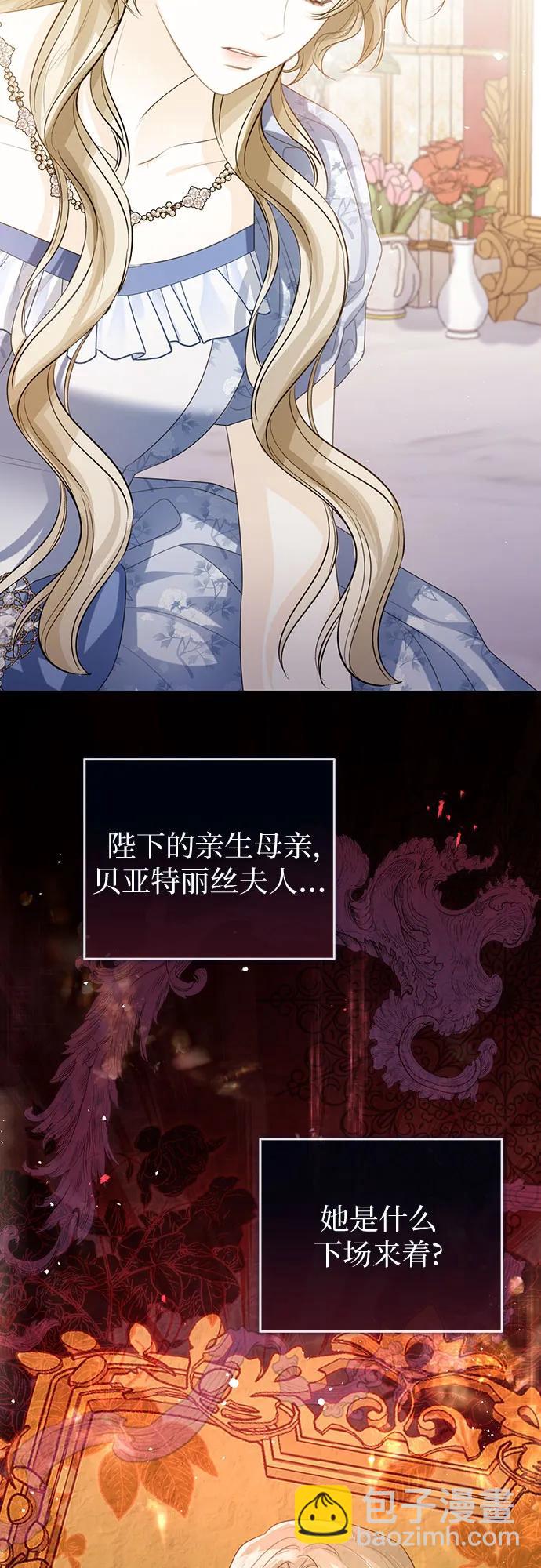 第38话14