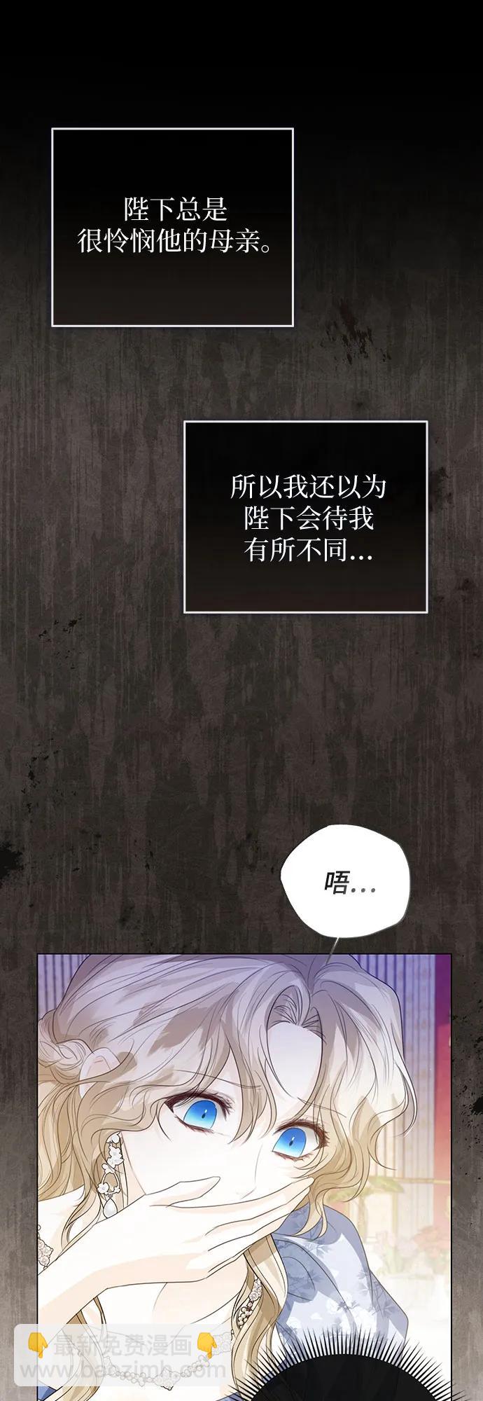 第38话17