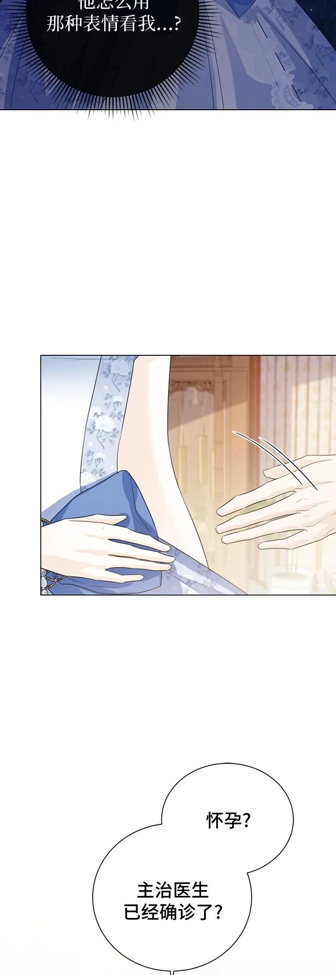 第38话2