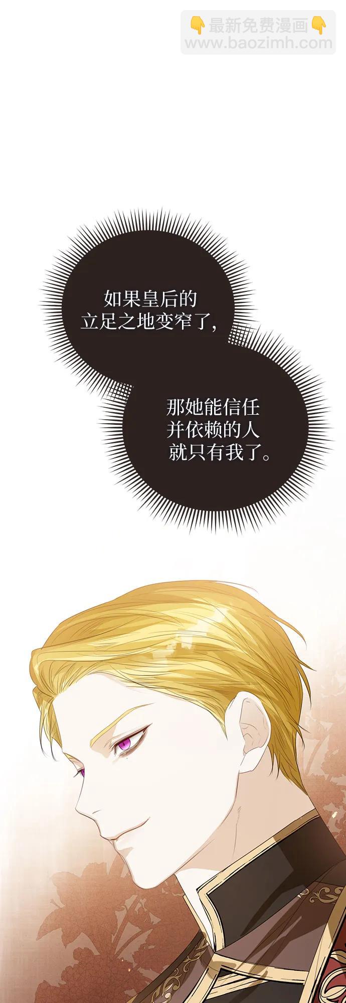 第38话28