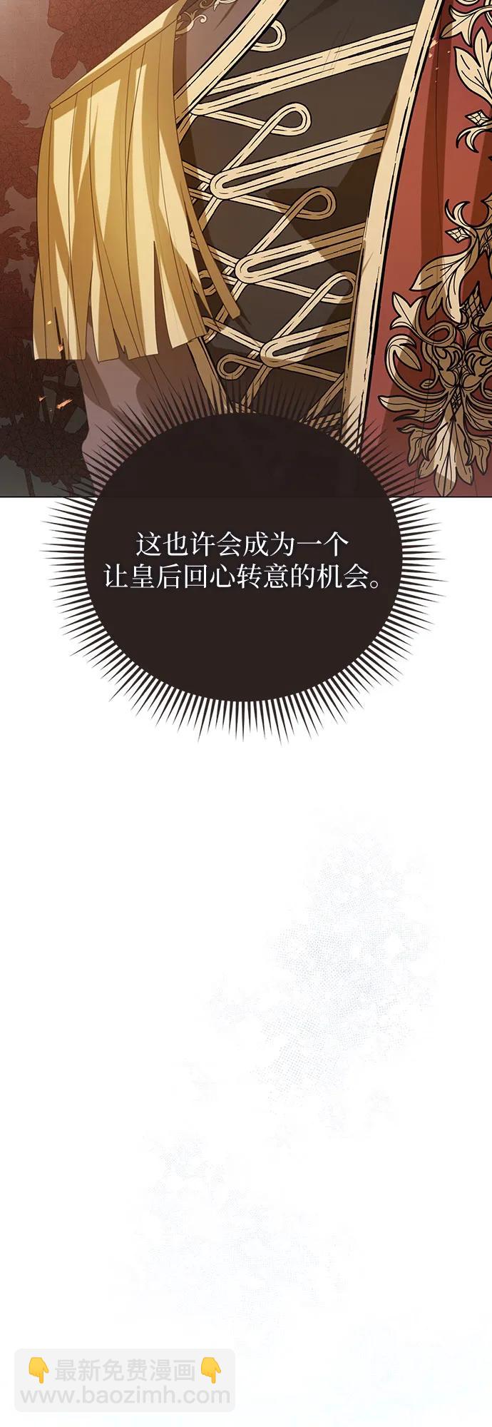 第38话29