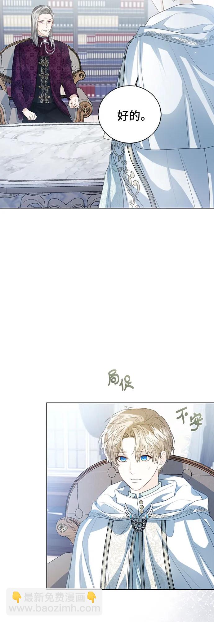 第38话32