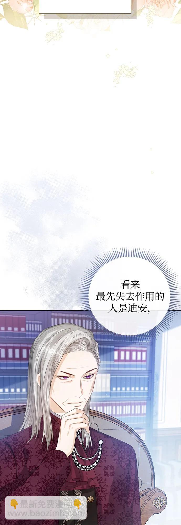 第38话38