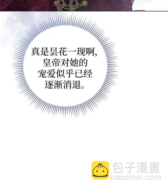 第38话39