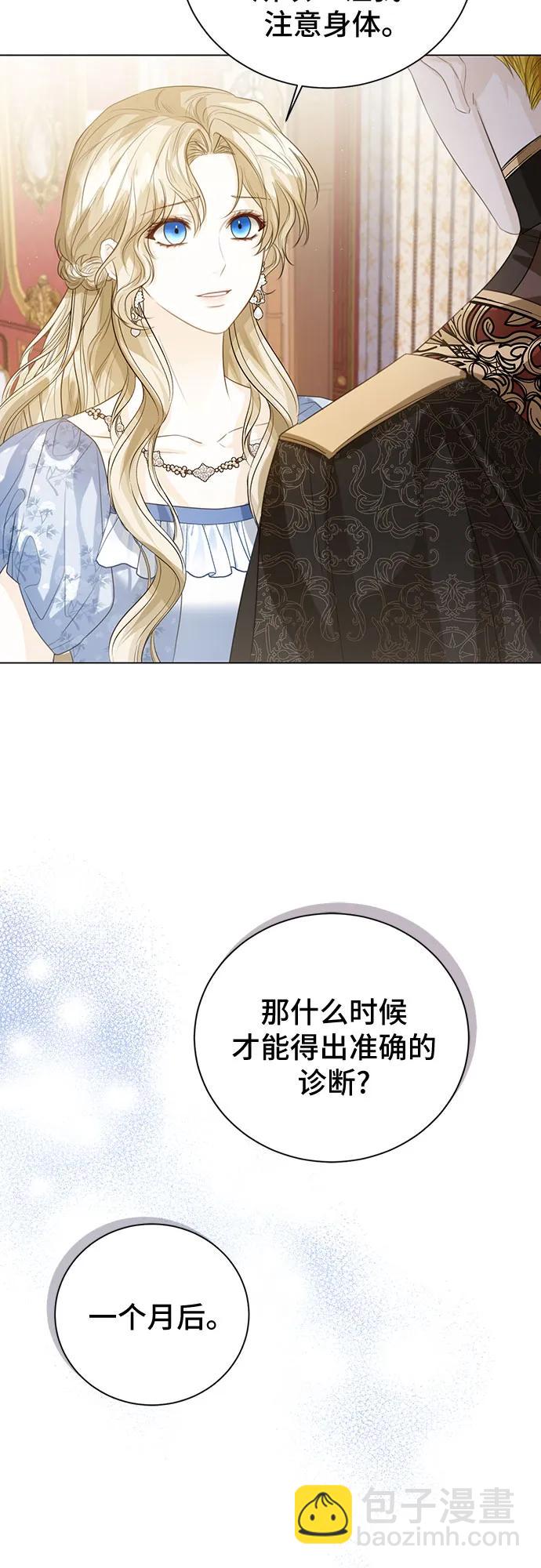 第38话4