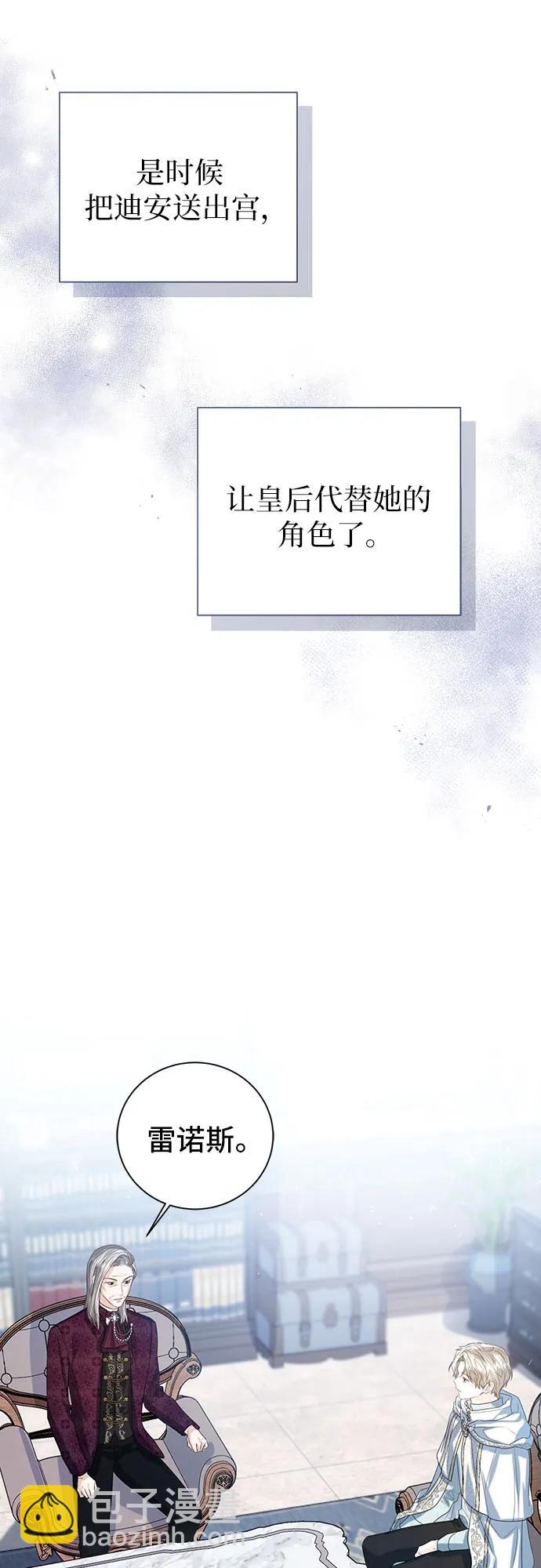 第38话40
