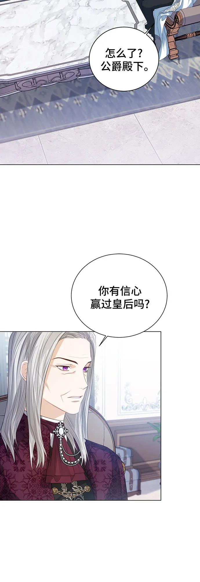 第38话41