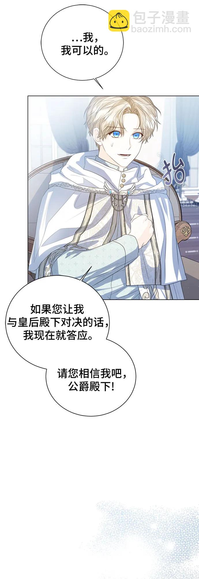 第38话42