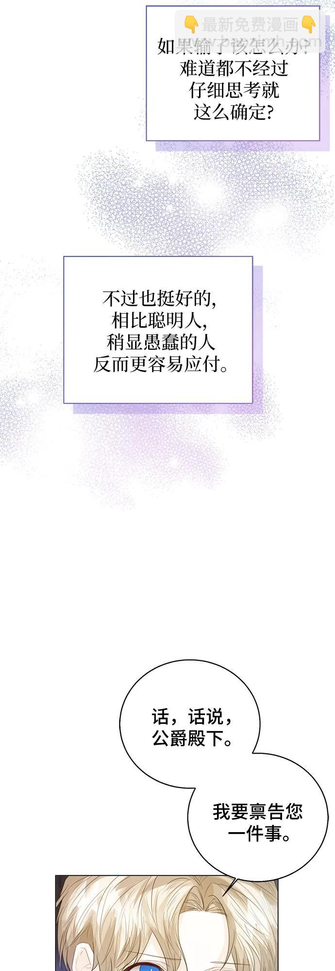 第38话43