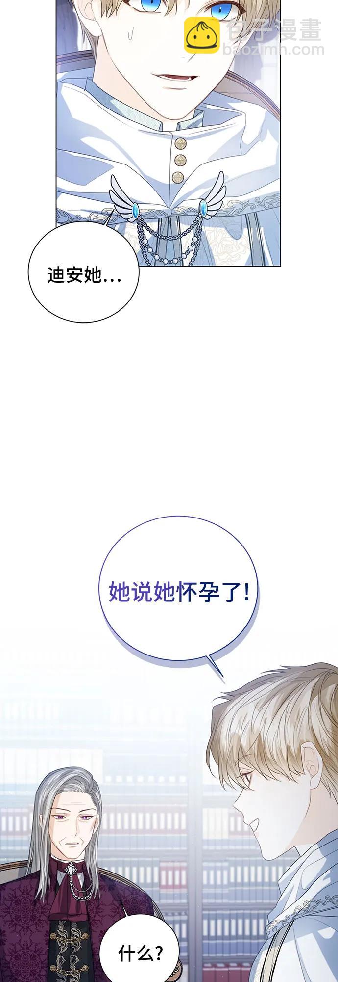 第38话44