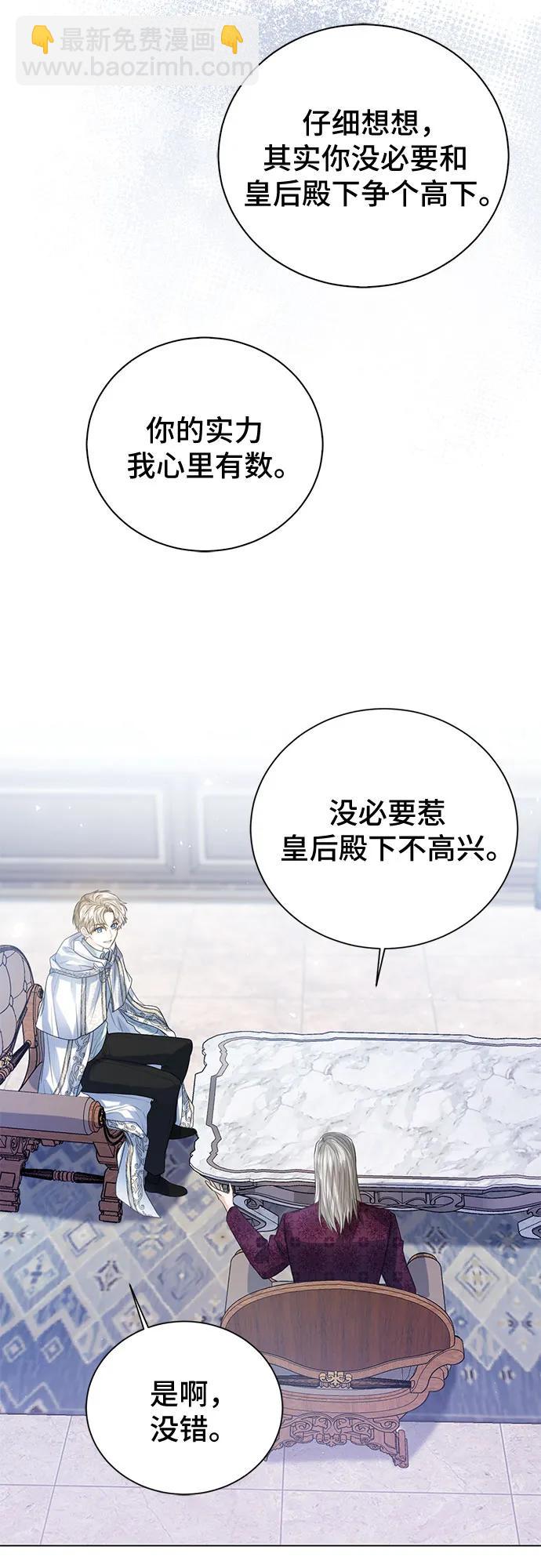 第38话52