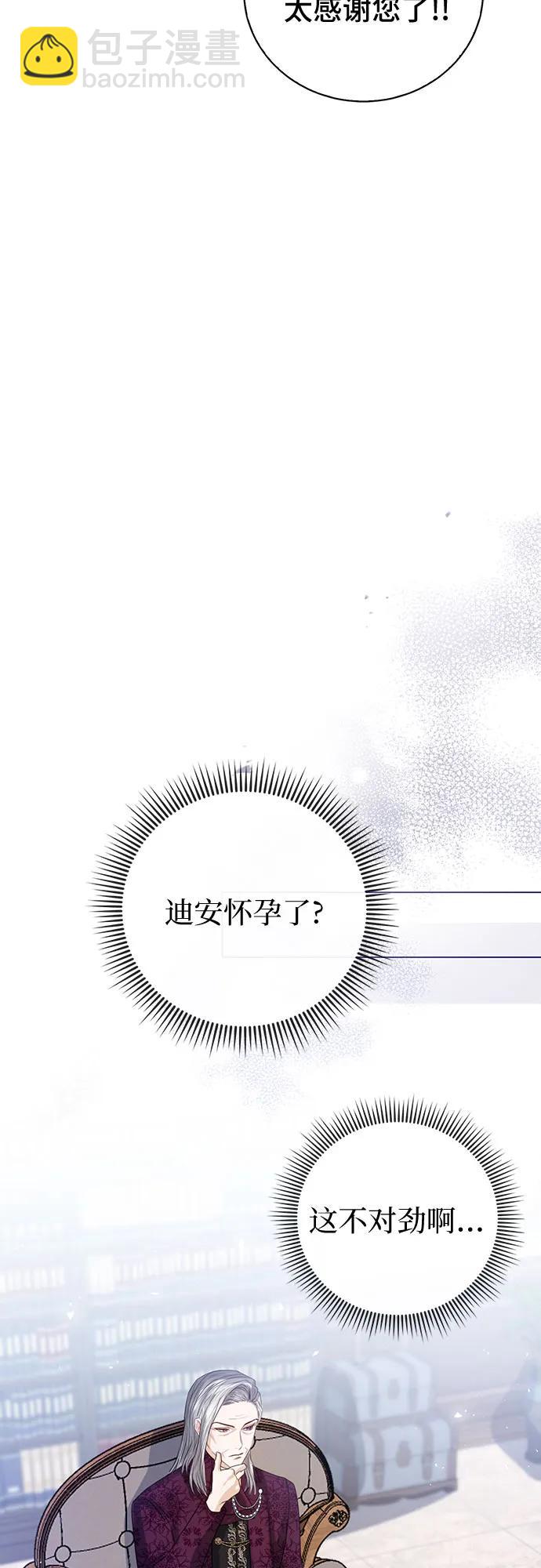第38话57
