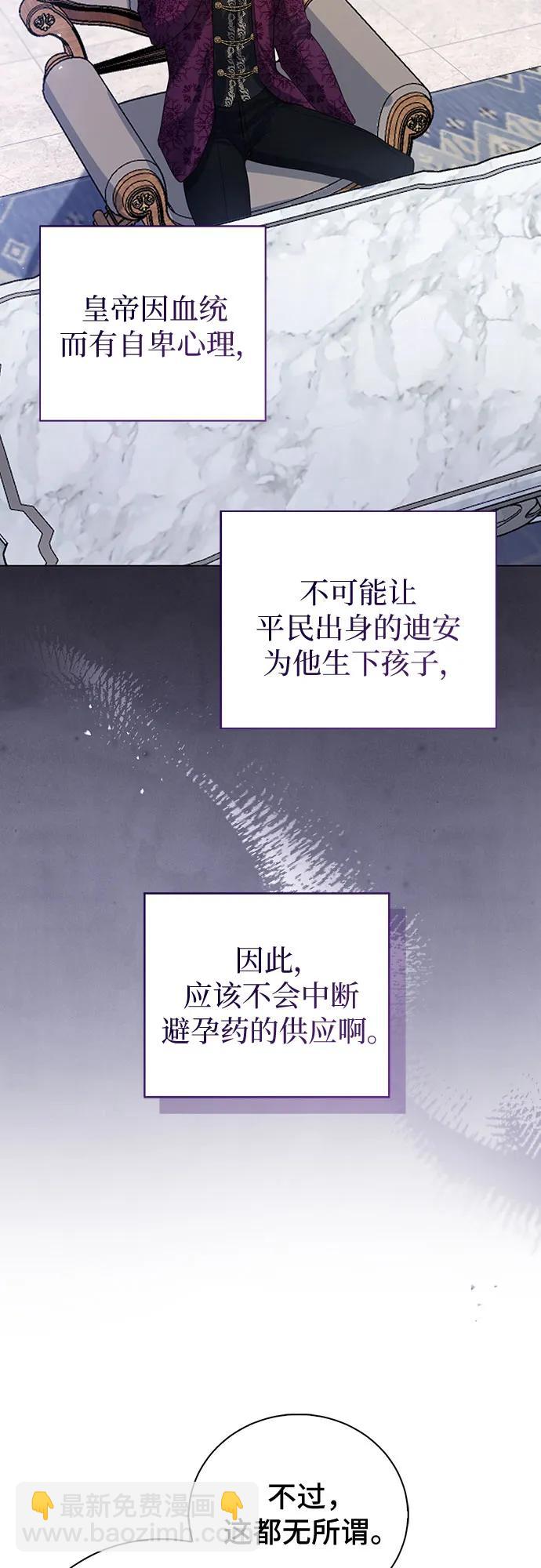 第38话58