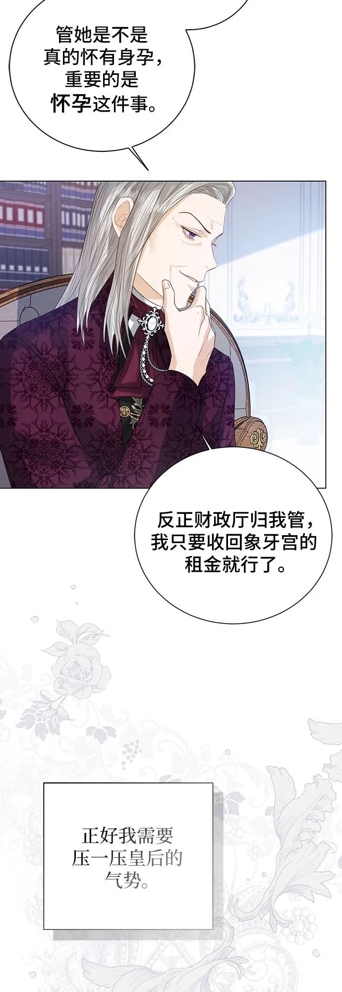 第38话59