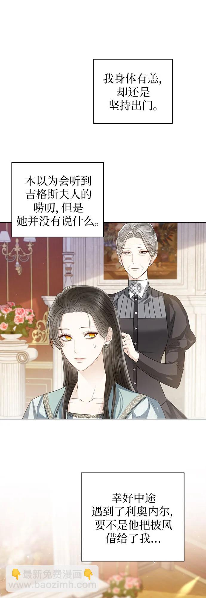 第38话62