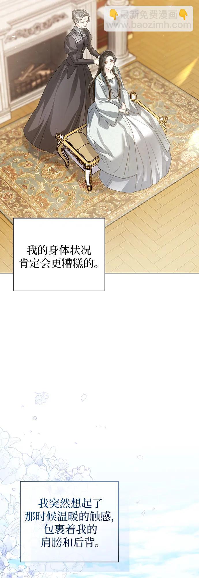 第38话63