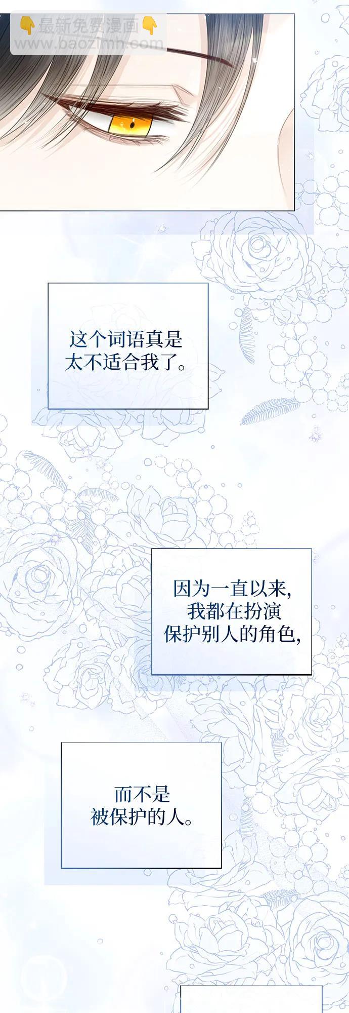 第38话66