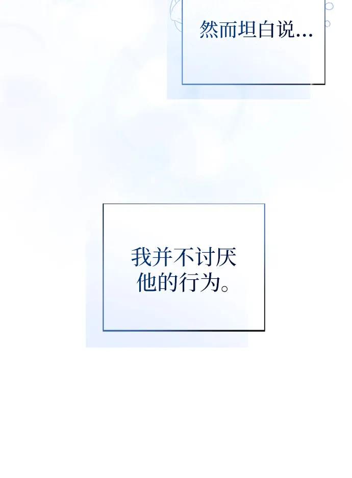 第38话67