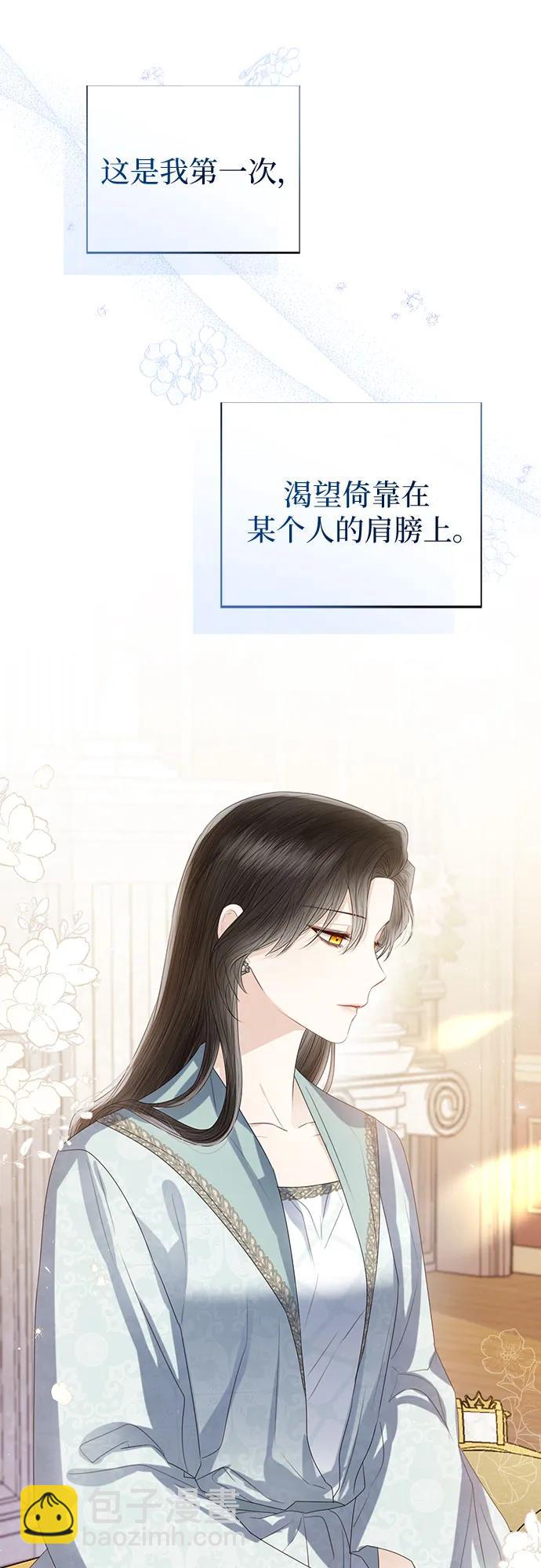 第38话68