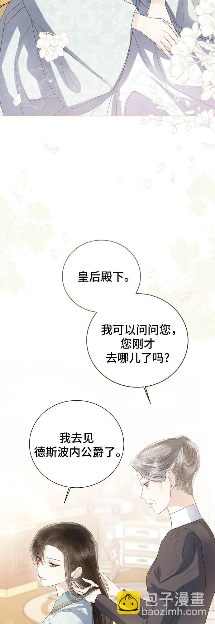 第38话69