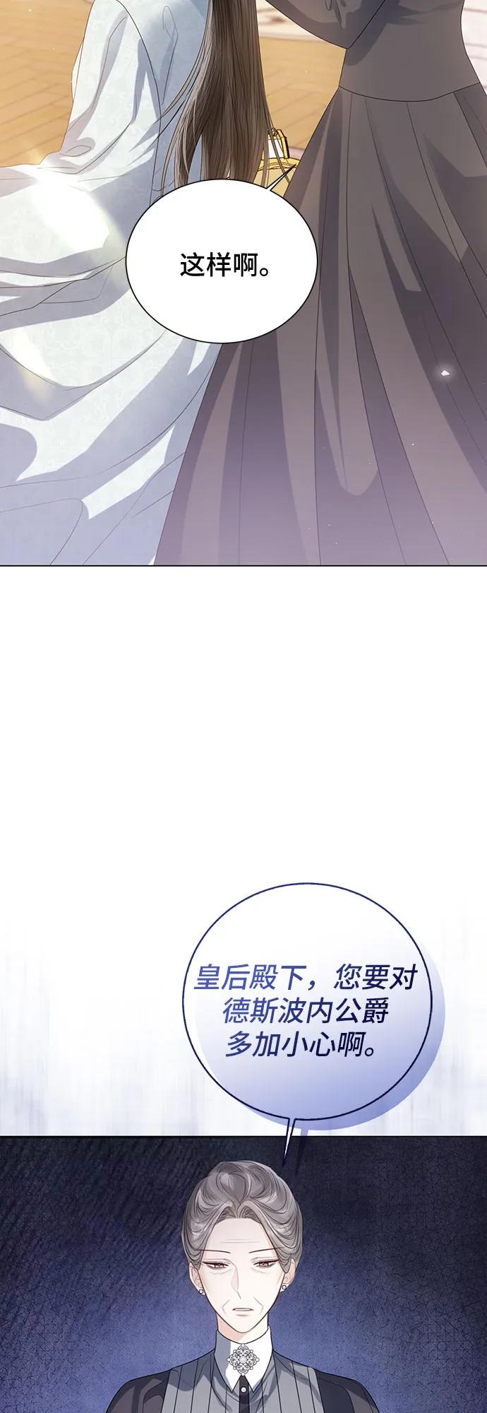 第38话70