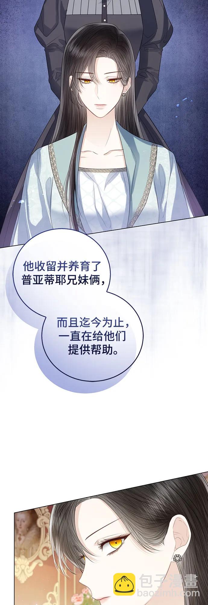 第38话71