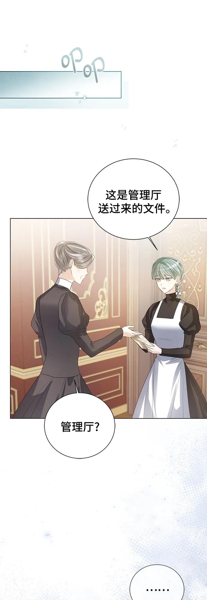 第38话73