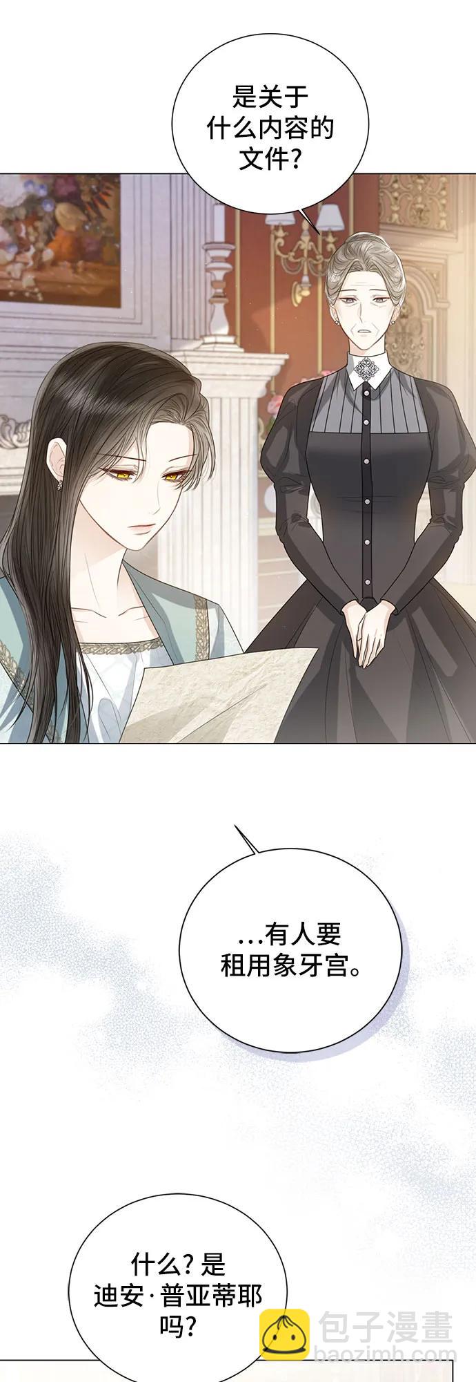 第38话75