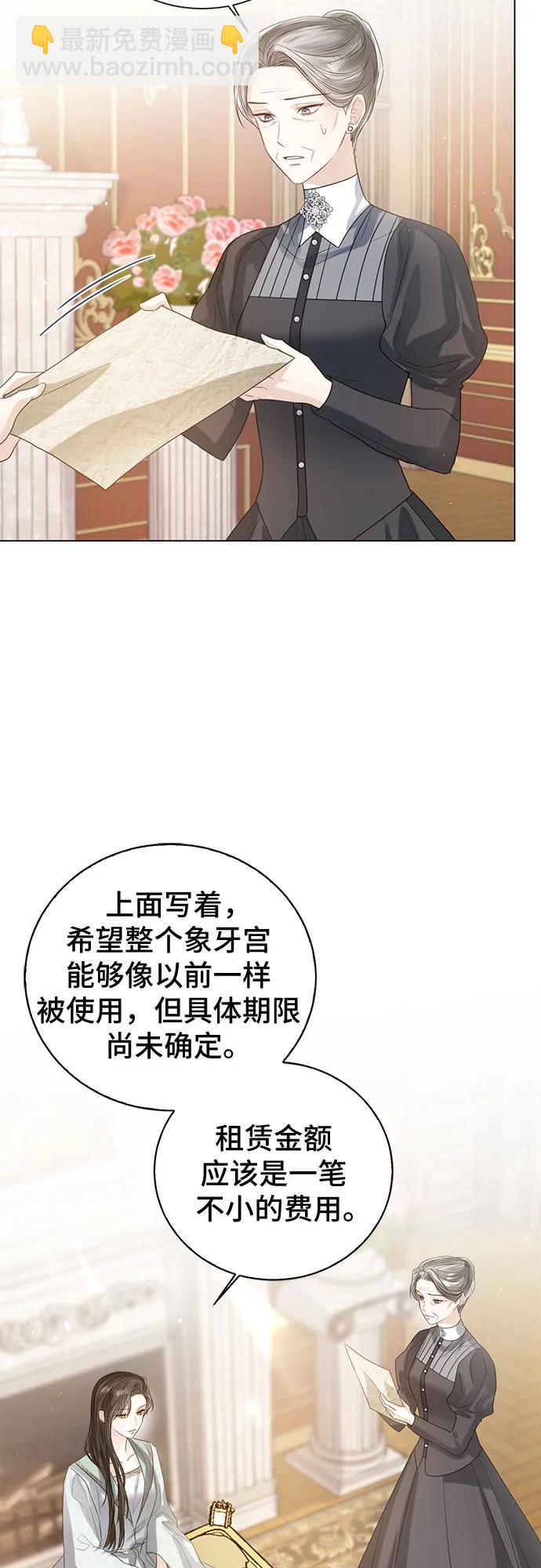 第38话76
