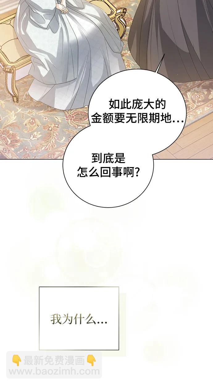 第38话77