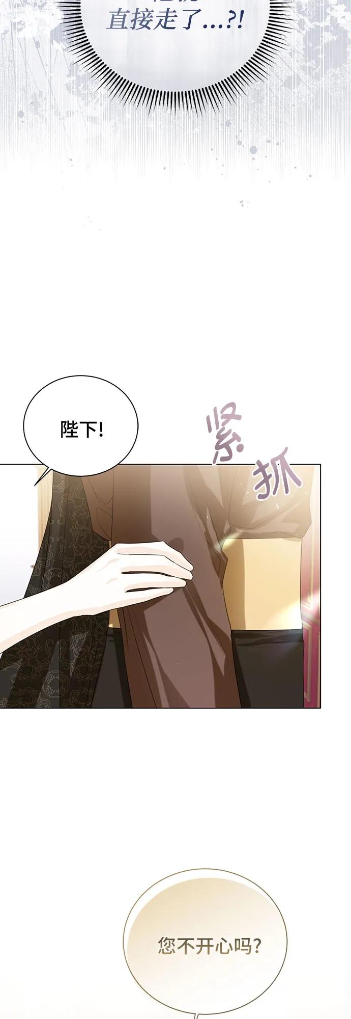 第38话8