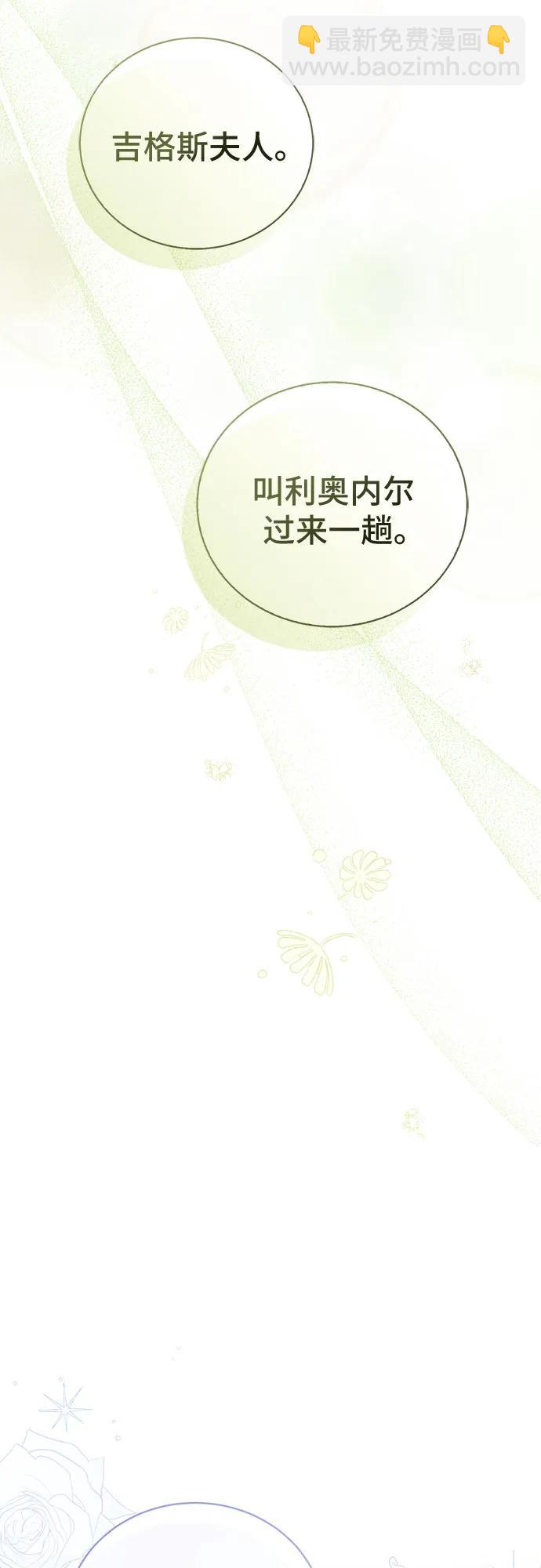 第38话80