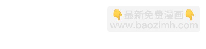 第41话11