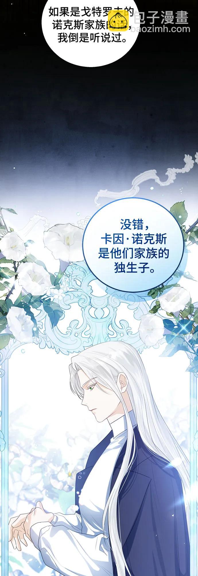 第41话14