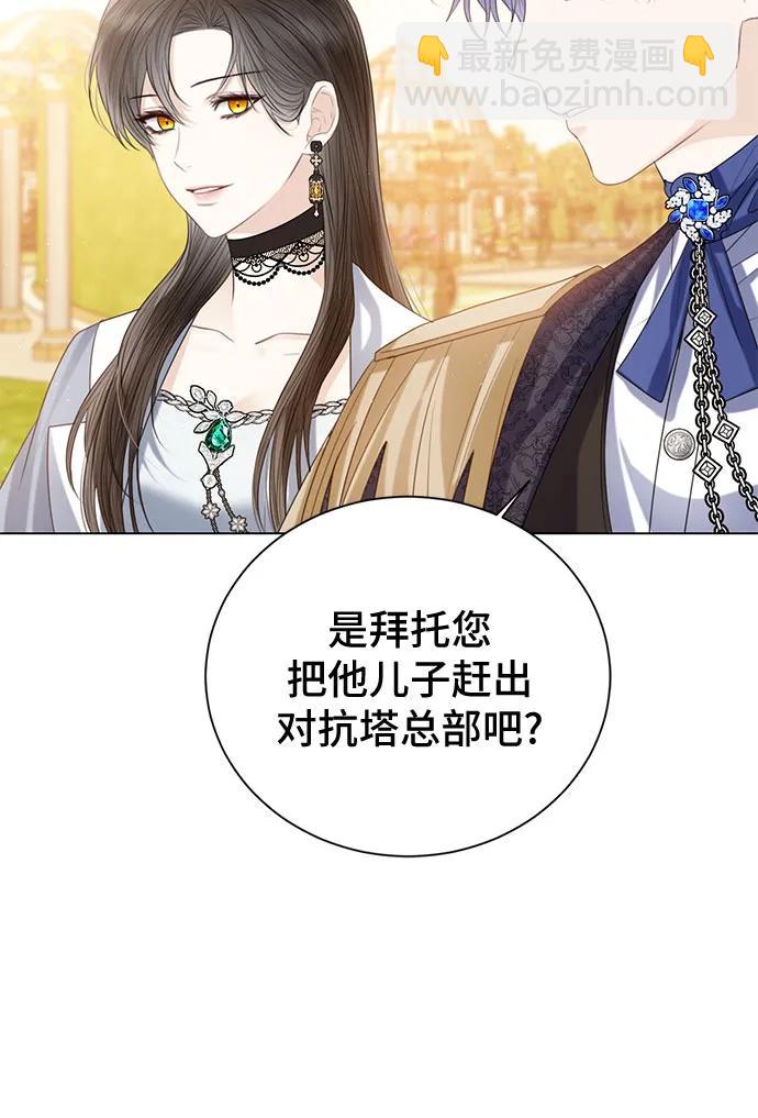 第41话16