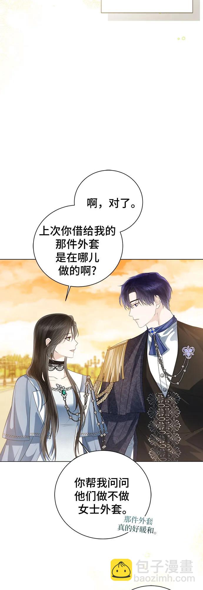 第41话19