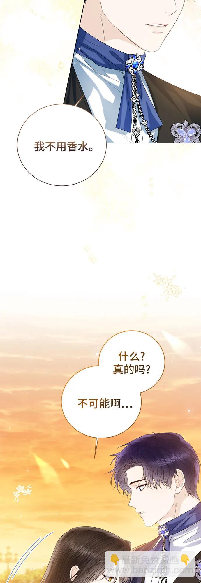 第41话21