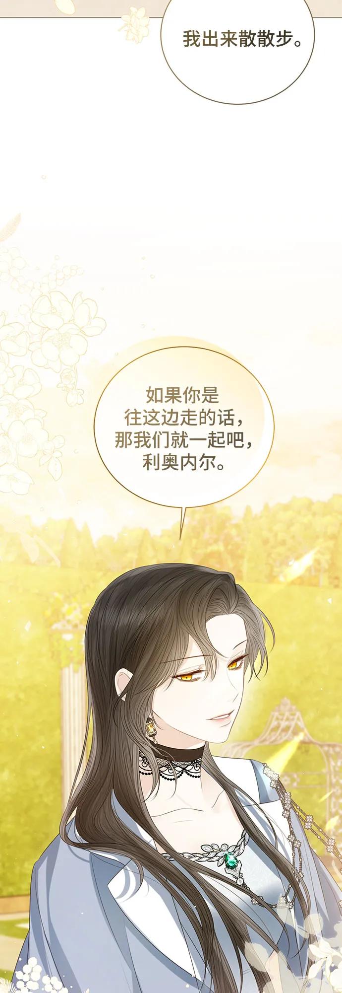 第41话3