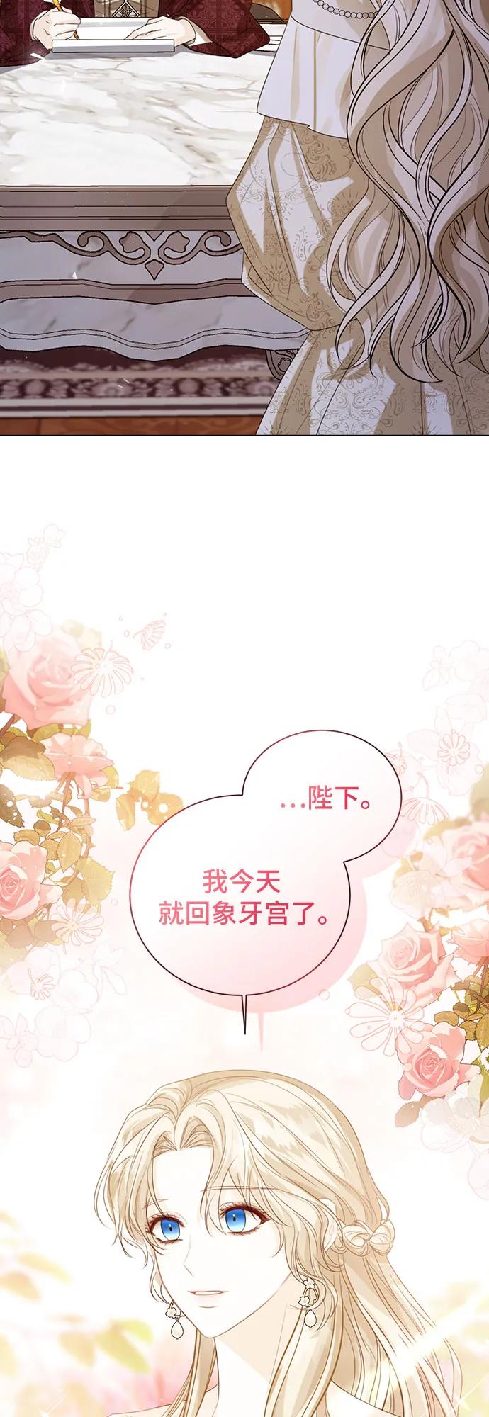 第41话30