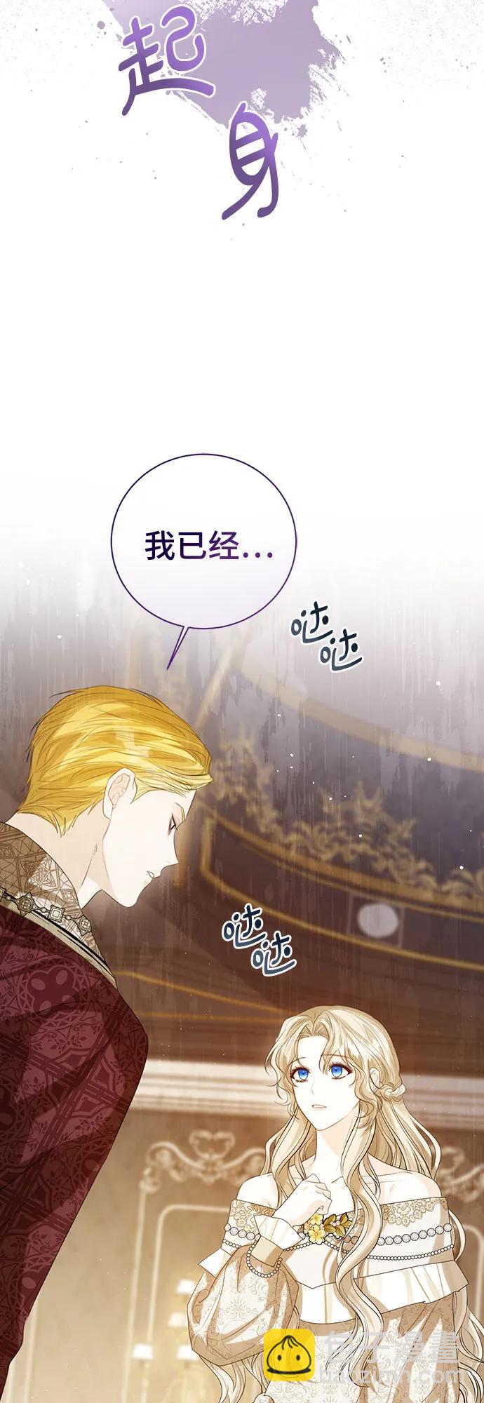 第41话36