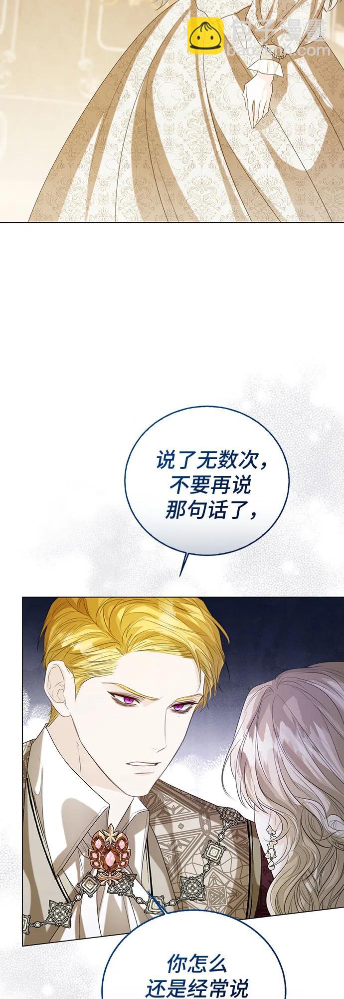 第41话37