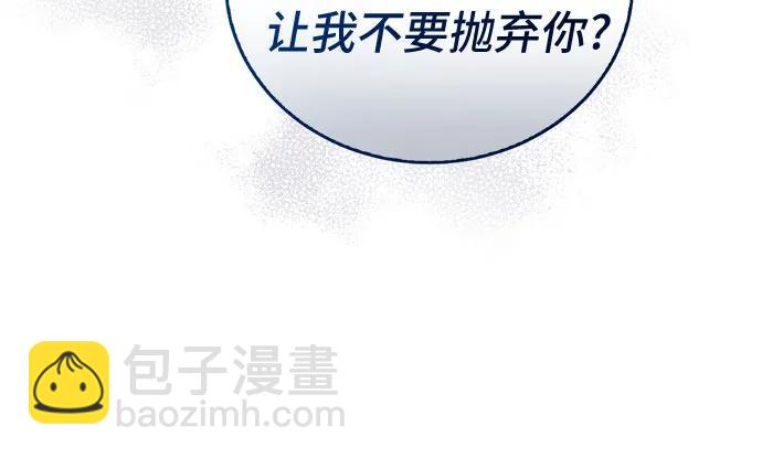 第41话38