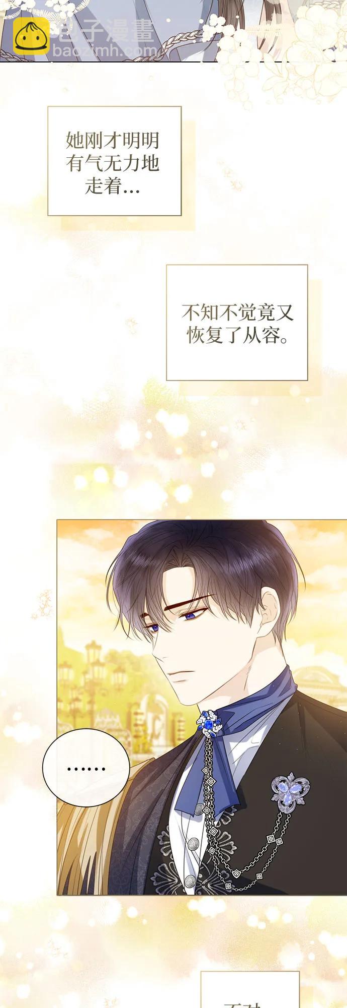 第41话4
