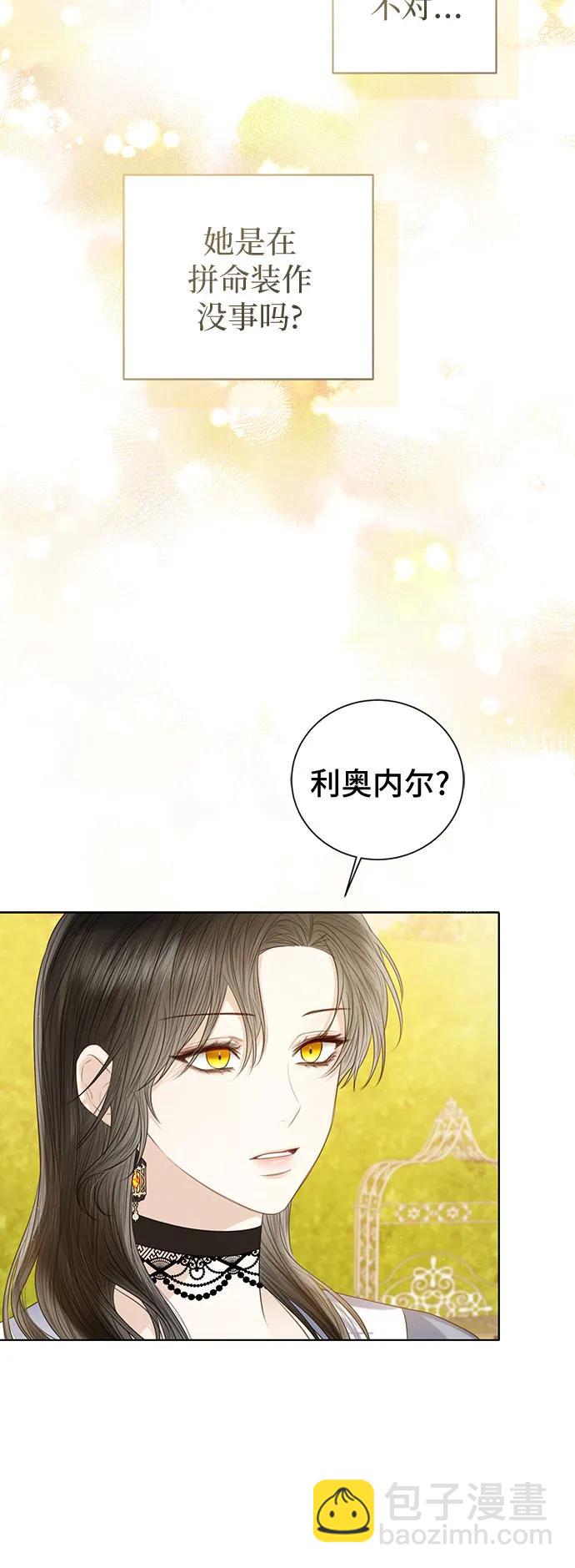 第41话5