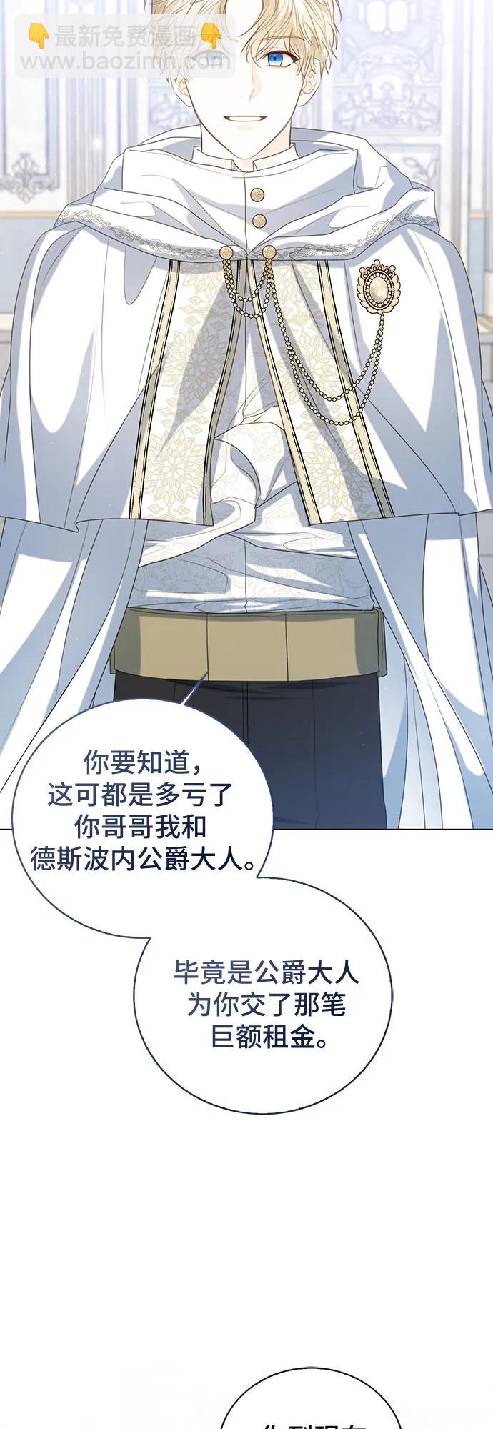 第41话56