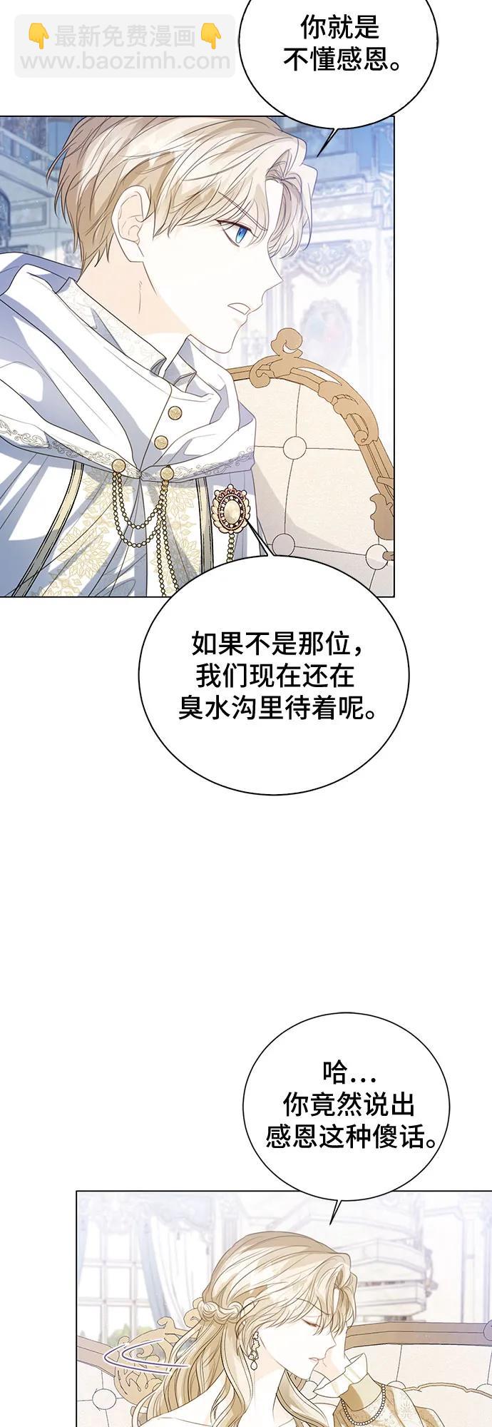第41话59